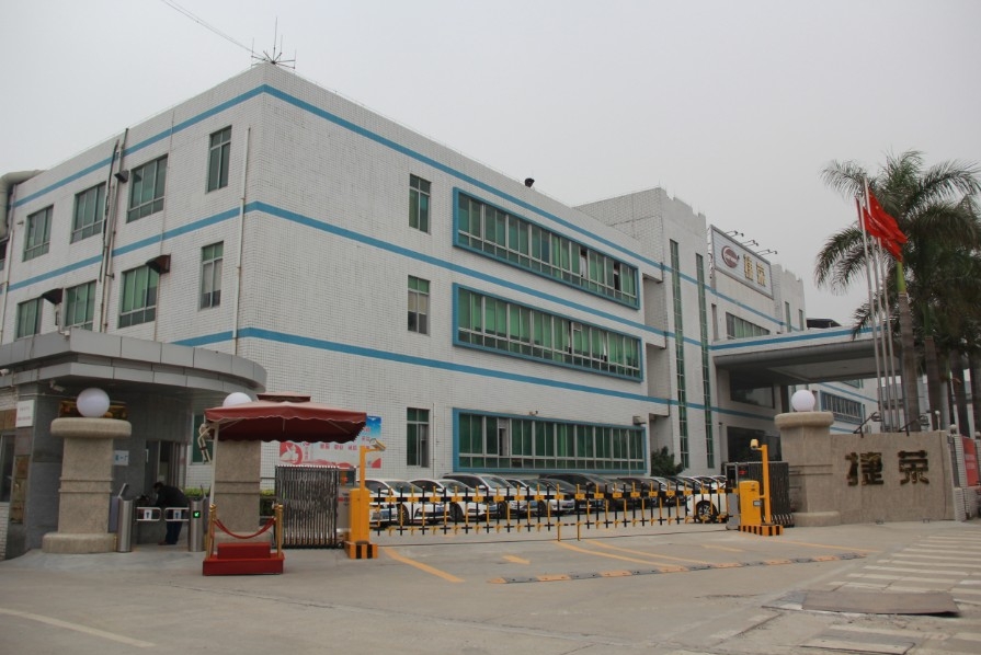 东莞市洲煌塑胶有限公司